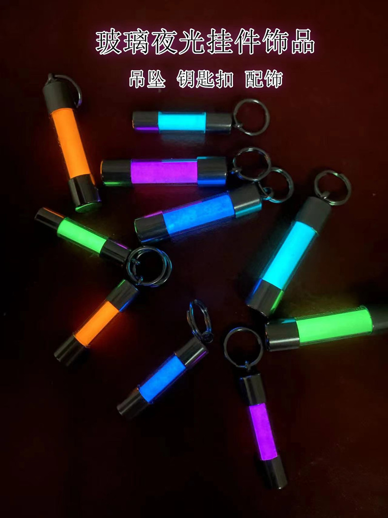 Tritium Gas Tube - Glass Luminous Pendant Key Bag Pendant