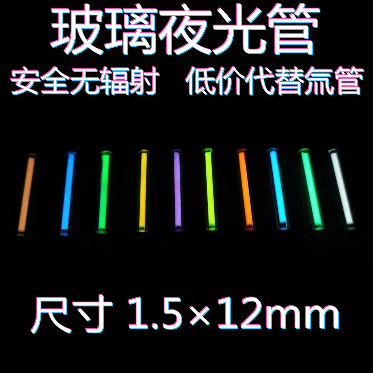 Edc glass night light tube tri - đánh giá và giá Tritium Gas Tube