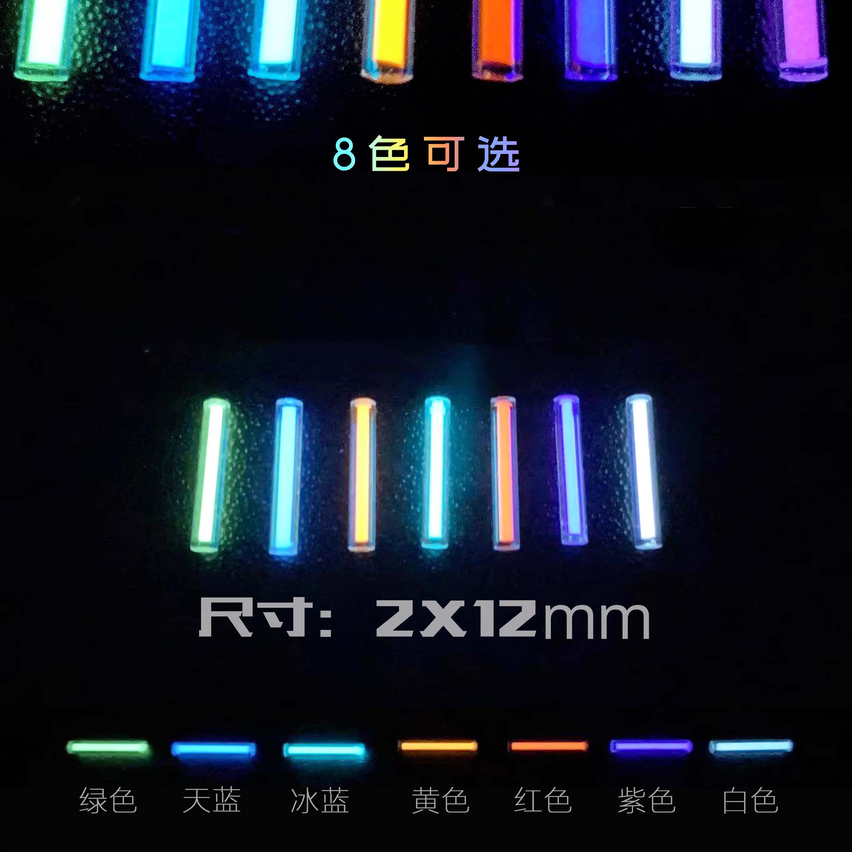 8 Pack 2*12mm Small GlassTube  - đánh giá và giá Tritium Gas Tube