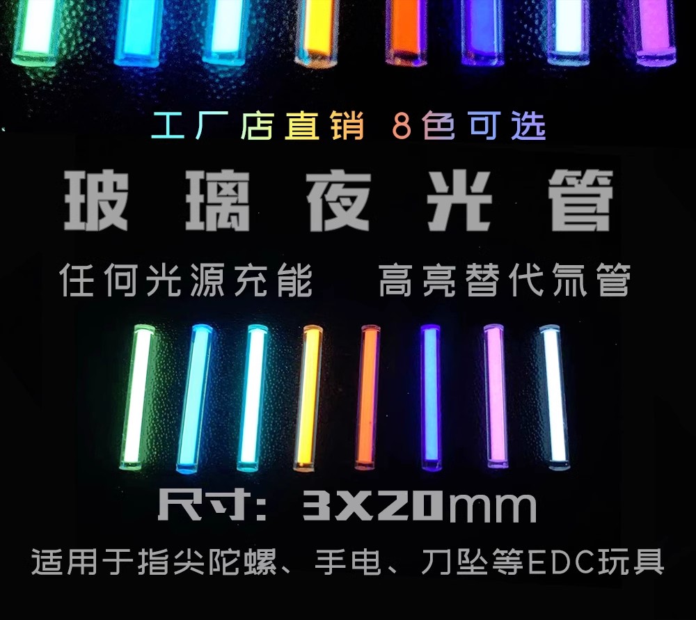 8 Pack 3X20mm 8 Colors Glass T - đánh giá và giá Tritium Gas Tube