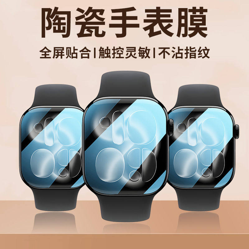 Protector Film For Apple Watch - đánh giá và giá Iwatch Smartwatch