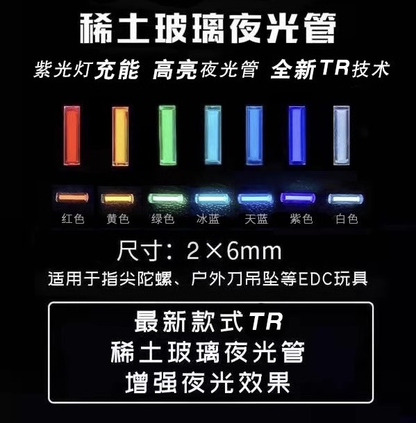8 Pack 2*6mm Small Glass Tube  - đánh giá và giá Tritium Gas Tube